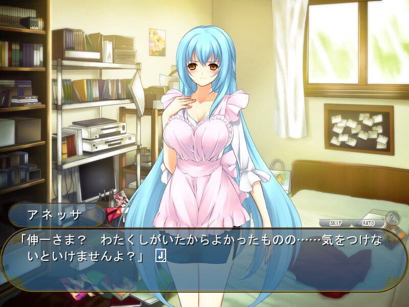 게키아마 여신님 ～잔뜩 내줘! 가슴 투성이의 감금 역조교～