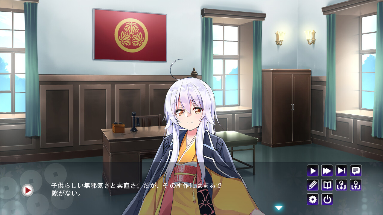 대전 무라마사 -마인각성-