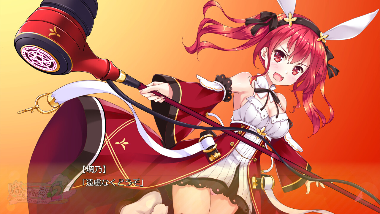 해피니스! 2 Sakura Celebration