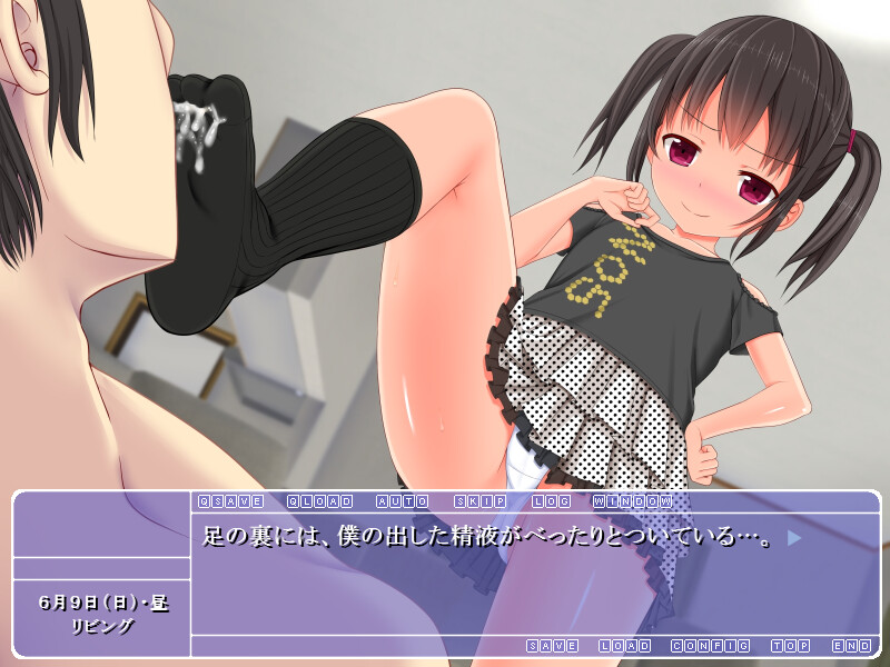 에스메이! ～소악마 같은 조카～