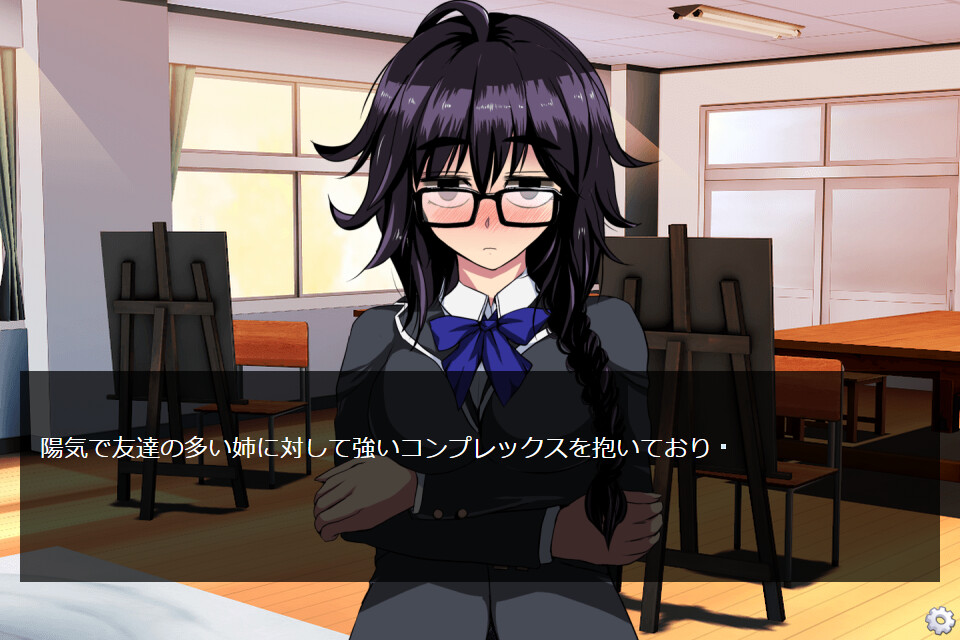 최면 앱: 에타이 지미무스메는 나의 연인