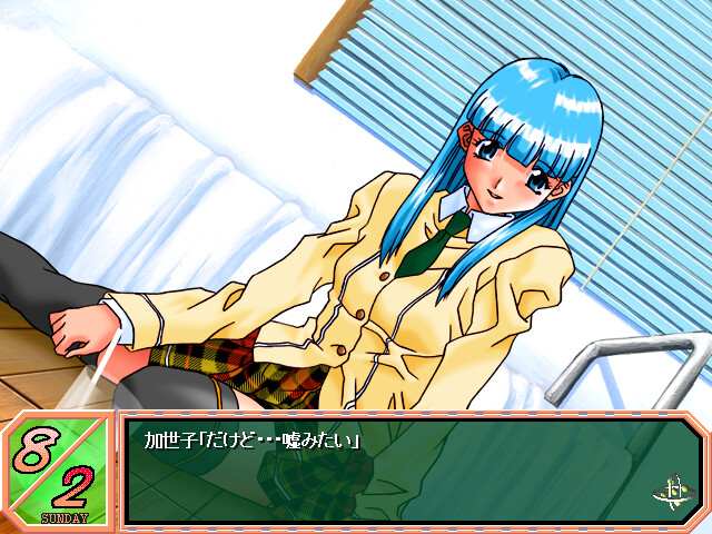 스모모 백서 번외편 ～부드러운 햇살 속에서～