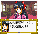 사쿠라 대전 GB 격・화조입대!