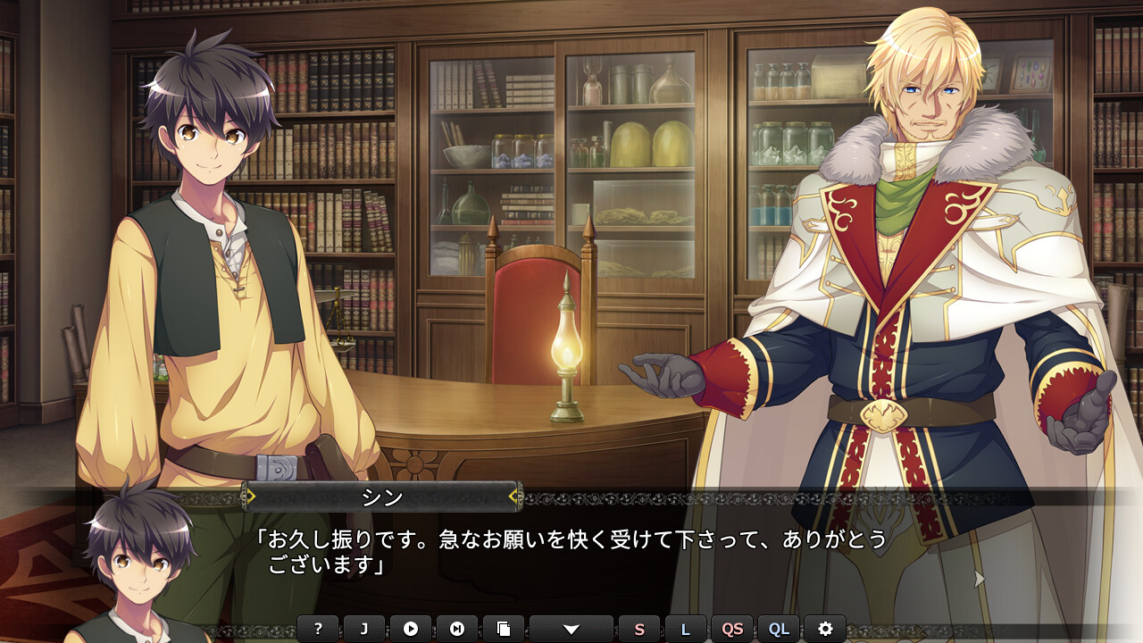 창신의 아르스 마그나