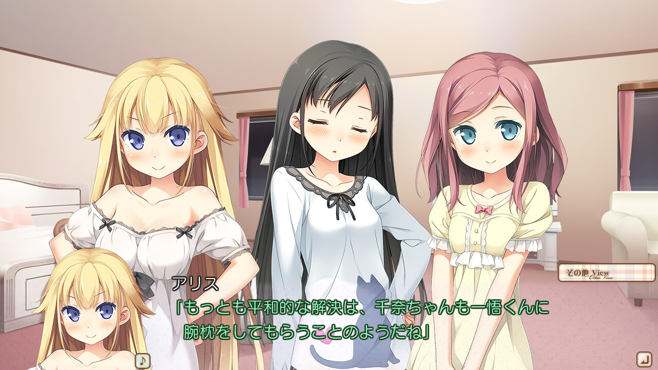 사랑하는 그녀의 서투른 무대