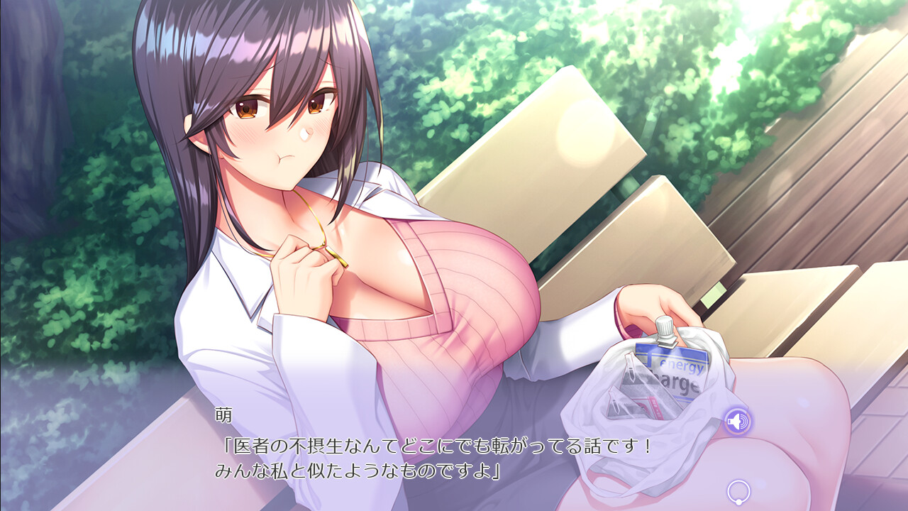 보쿠와 센세의 유음생활