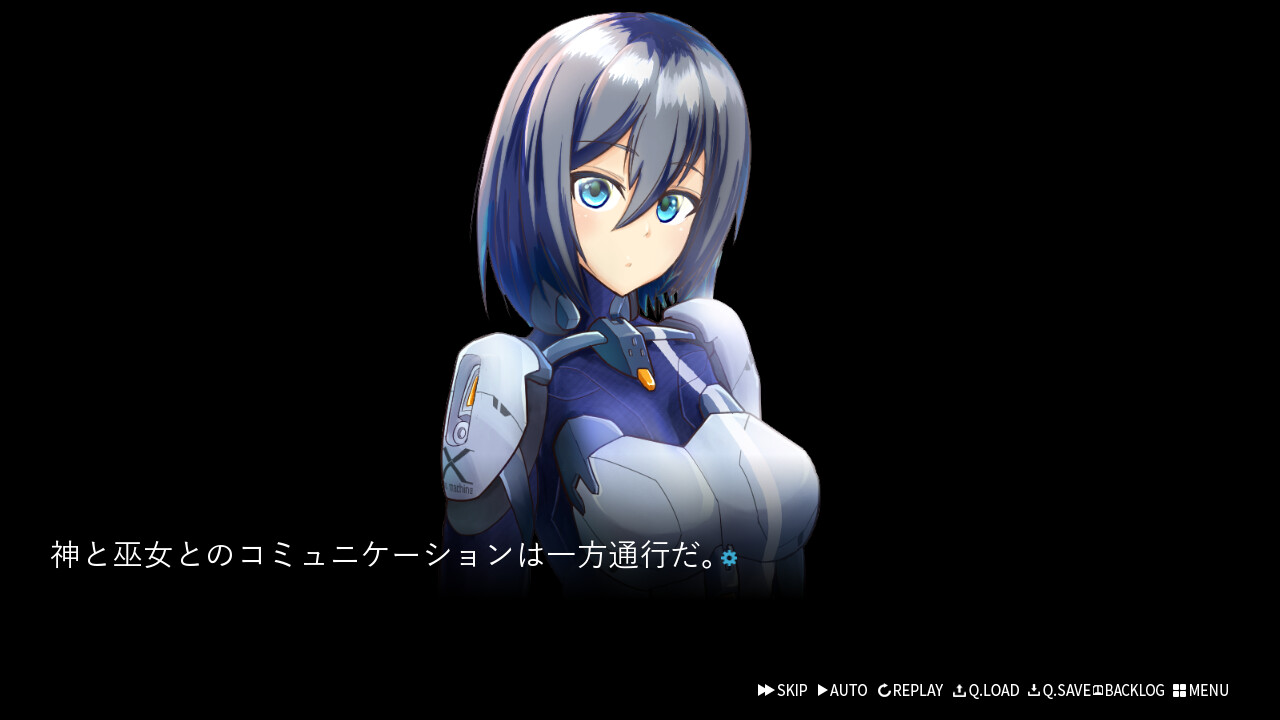 카미우치노 키신 -deus ex machina-