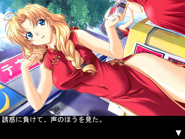 LOVERS～사랑에 빠지면…～