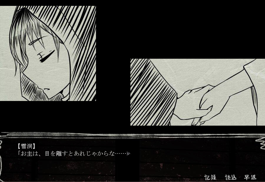 만요 나츠마츠리