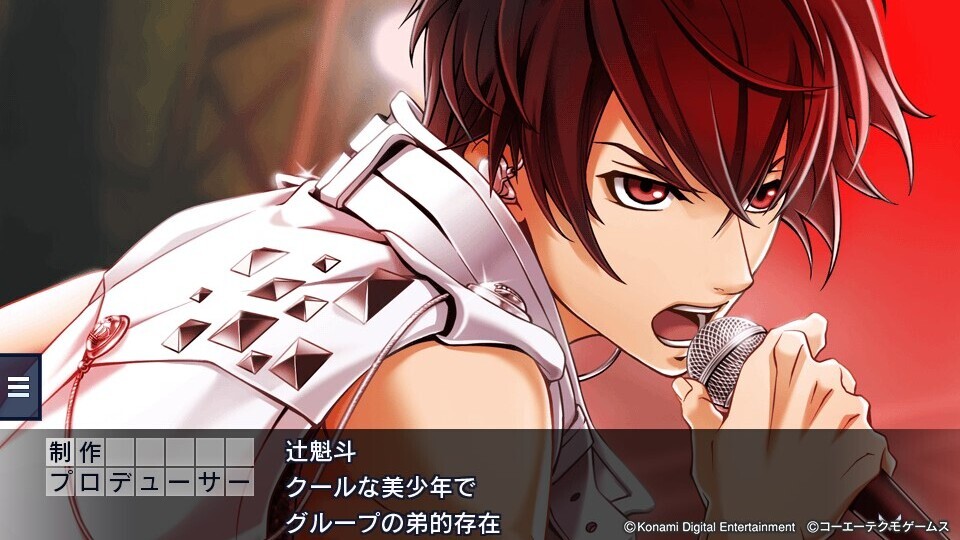 토키메키 레스토랑☆☆☆