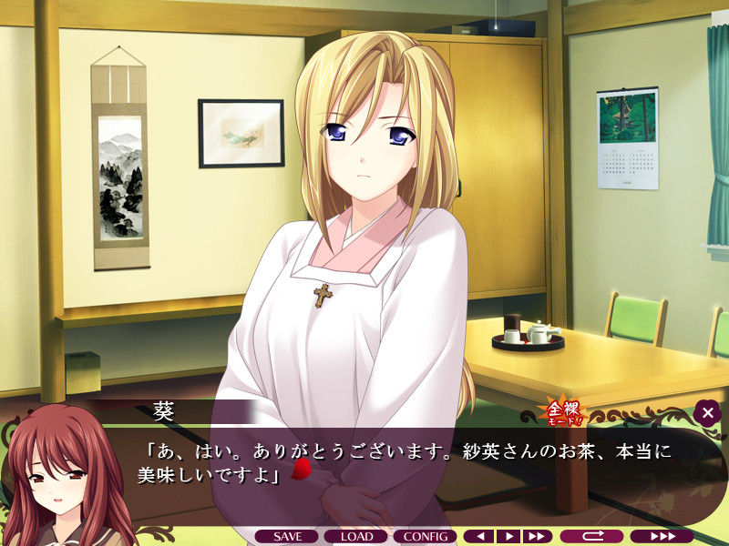 보쿠가 와타시가 된 이유～여장 계획～