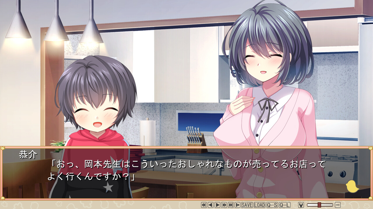 보육사의 비밀 ～상냥한 얼굴과 밤의 얼굴～