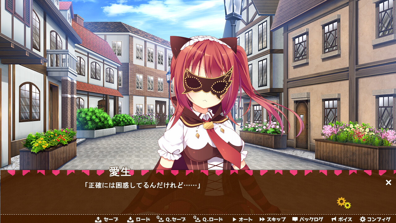 아리스 씨, 이건 뭔가요?