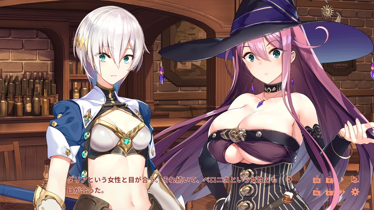 이세계 주점의 섹스텟 ～Vol.1 New World Days～