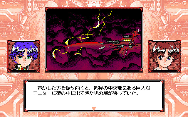 성소녀전대 레이커즈