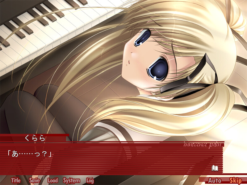 Innocence pain～차오르는 어둠, 이지러지는 달～