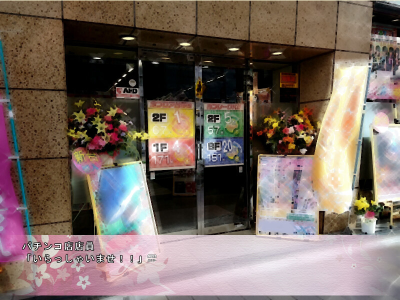 세카이에서 가장 슬픈 미소