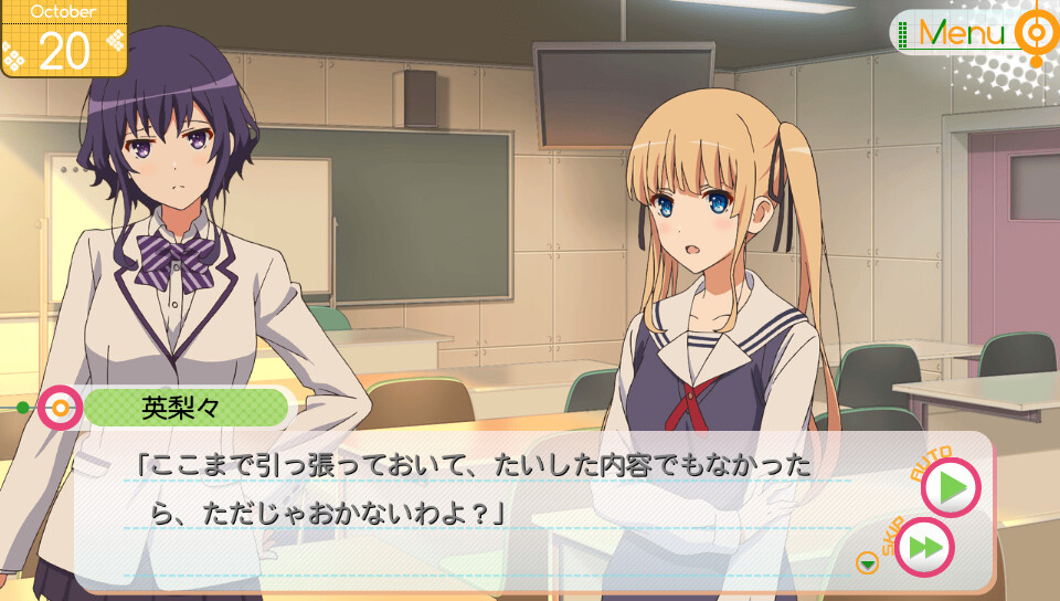 시원찮은 그녀를 위한 육성방법 -blessing flowers-