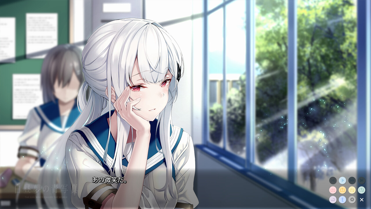 백일몽의 청사진