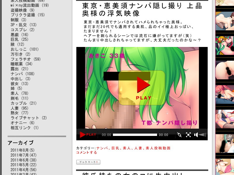 난파 나마하메 나카다시 만세 4