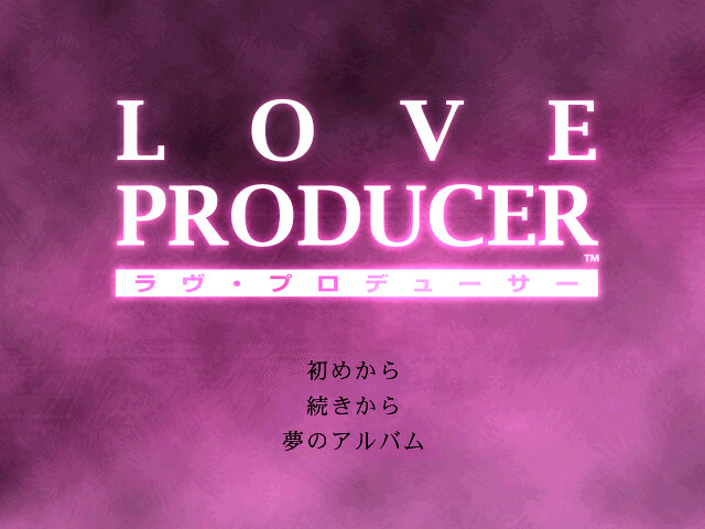 러브 프로듀서