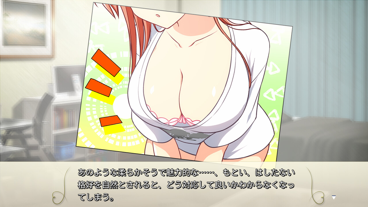 여동생 사포! ～겐킨으로 Low인 거유 여동생에게, 가슴 비비게 해 주었습니다～