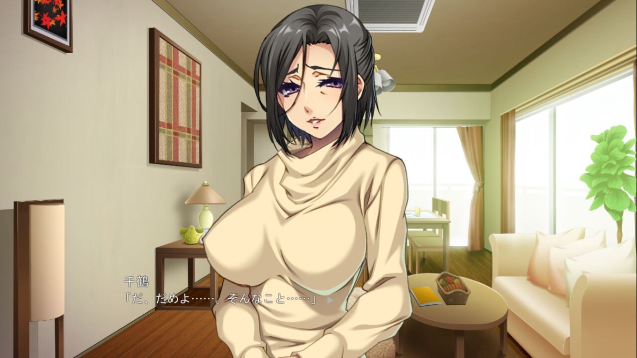 할머니, 엄마는 하게 해줬어? ～아들처럼 뺏기게 두지 않을 거야!～