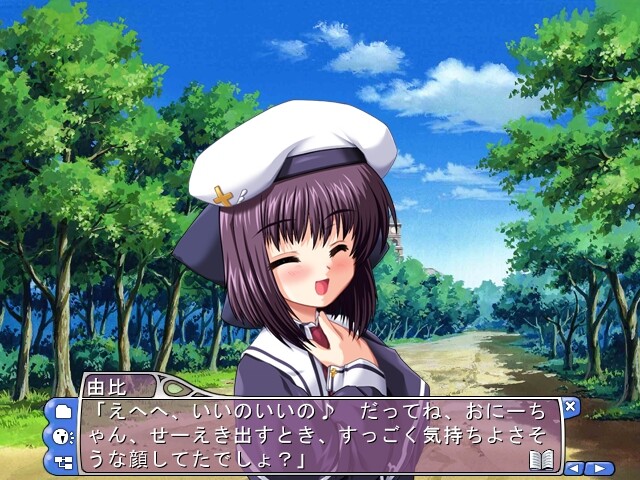 선생님 정말 좋아해요