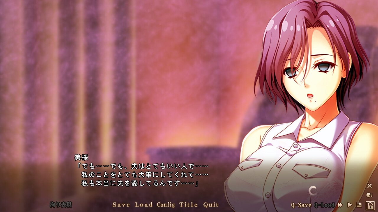 최음 살롱 ～남편이 모르는 사이에 임신당해 복수당하는 아내～