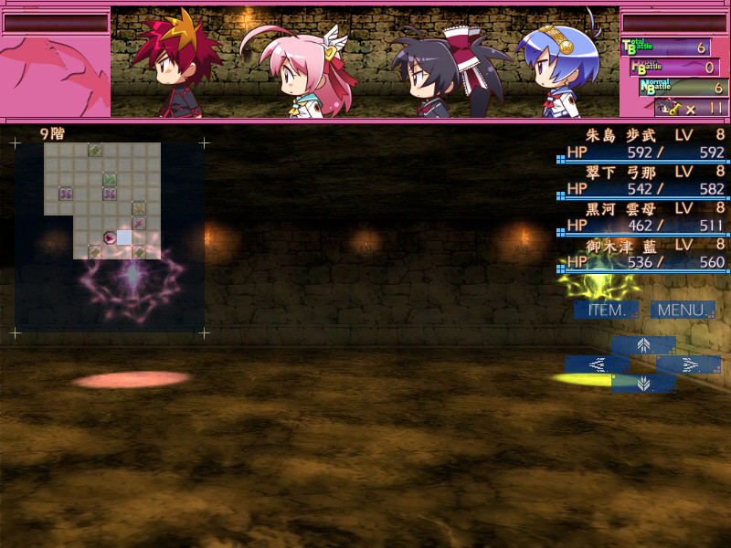 휘광익전기 천공의 유미나