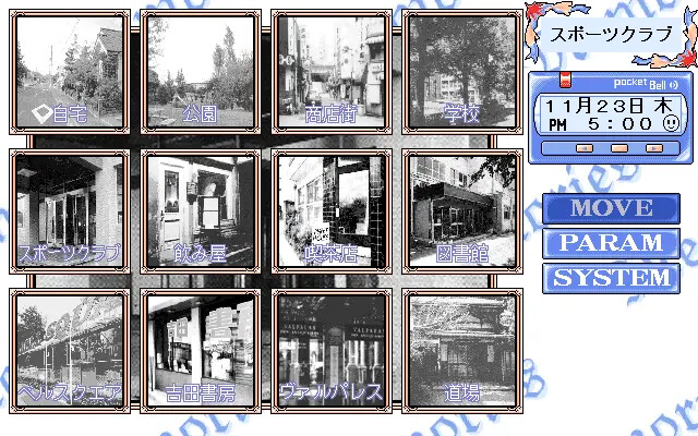 메모리즈 ～하얀 밤하늘에 춤추는 천사～