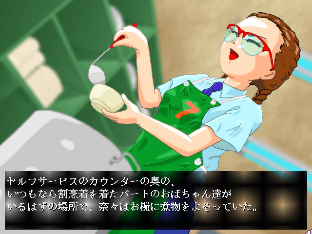 내일 세계가 끝나는 밤에