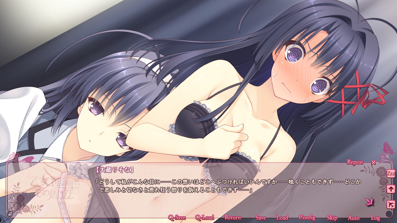 오토메 이론과 그 주변 -Ecole de Paris-