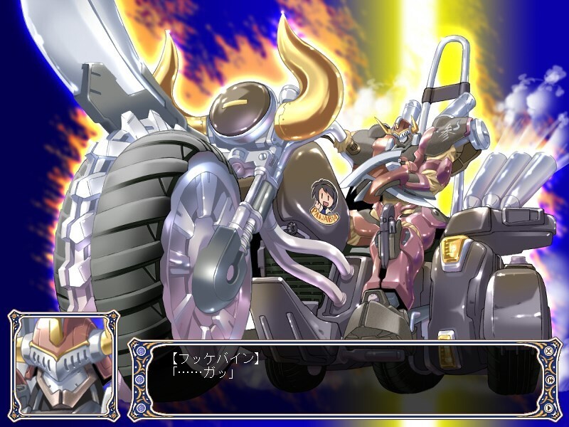 푸른 하늘의 네오스피어 두근두근 어드벤처 Effective E