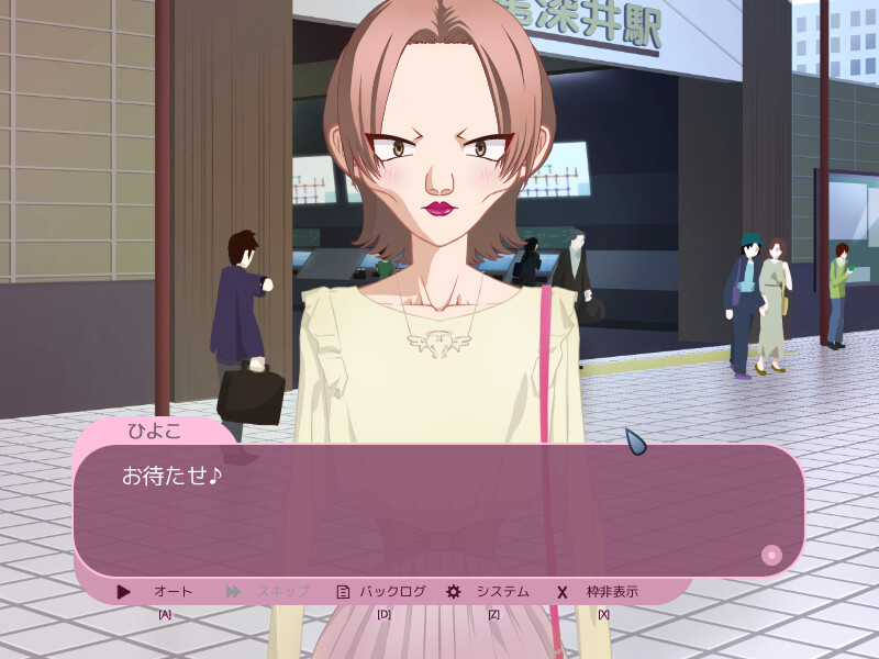 내일, 처음으로 그녀와❤