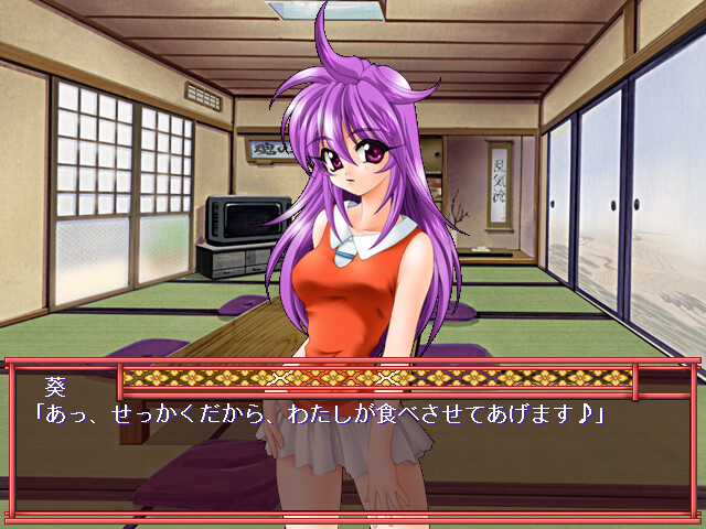 무녀신 아반튀르