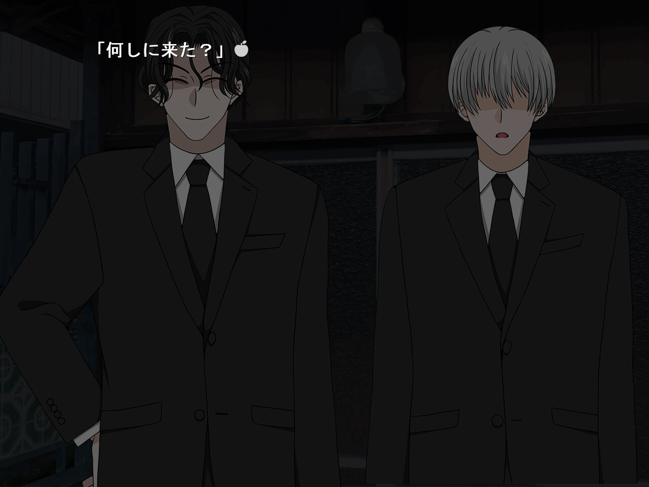 고사이우치의 나나나노카