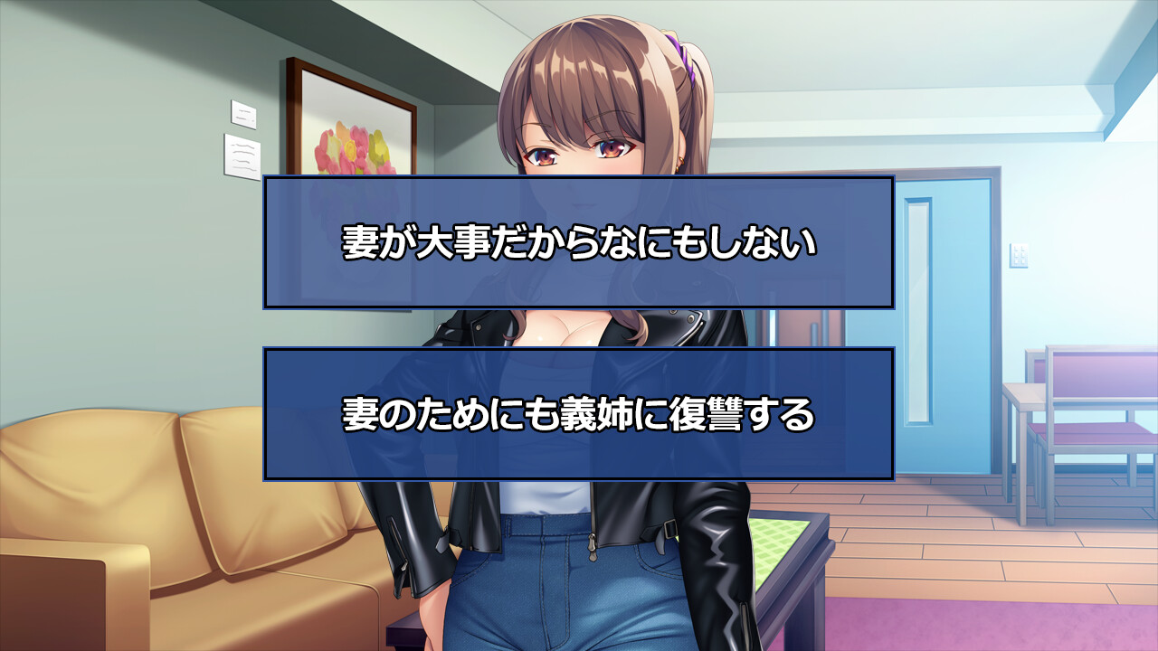 당신이 수정시킨 것은 사랑하는 아내입니까? ～음탕한 쌍둥이 언니가 씨앗을 원하며 허리를 흔든다～