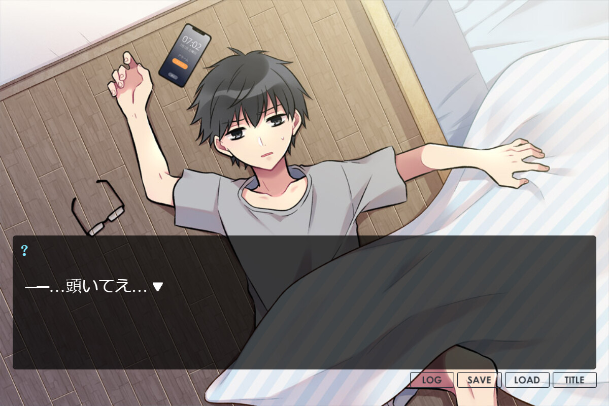 지루한 나와 그녀가 보낸 12일간