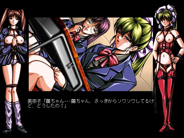 구속 음란수업 메이드들의 일