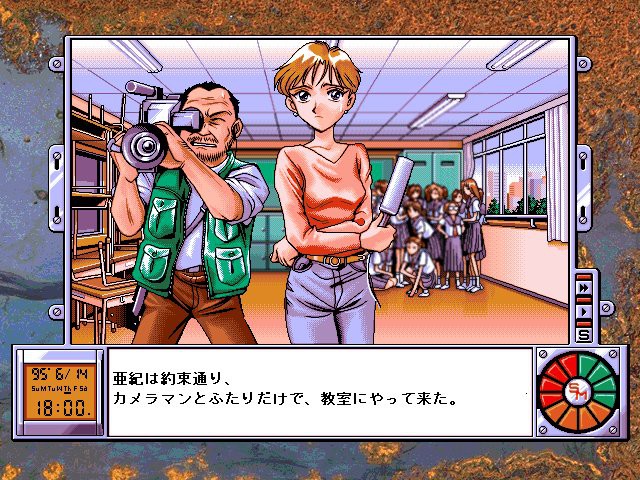 학원 소돔 ～교실의 암노예들～