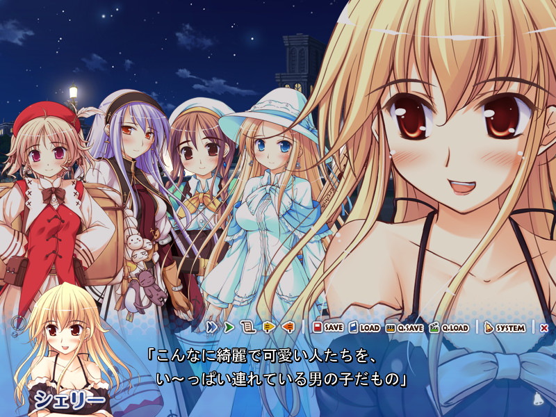 축복의 캄파넬라