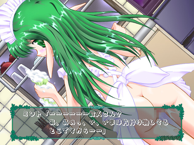 One Way Love ～민토쨩 이야기～