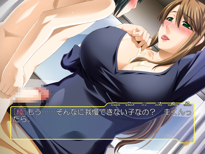 토모다치의 마마와, ～낮잠 시간의 에로에로 아이 만들기 레슨