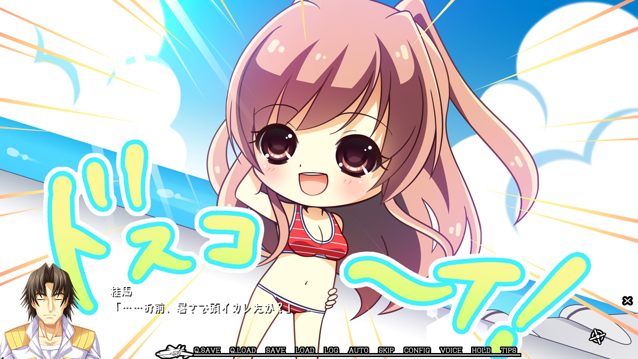 아르테미스 블루