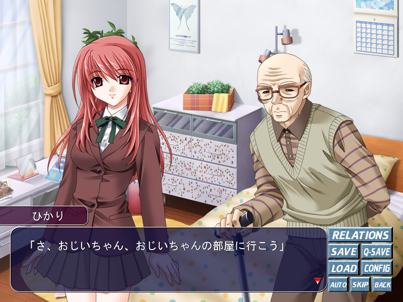 가족교감 금단의 장～가족교감 누나・어머니・여동생 팬디스크～