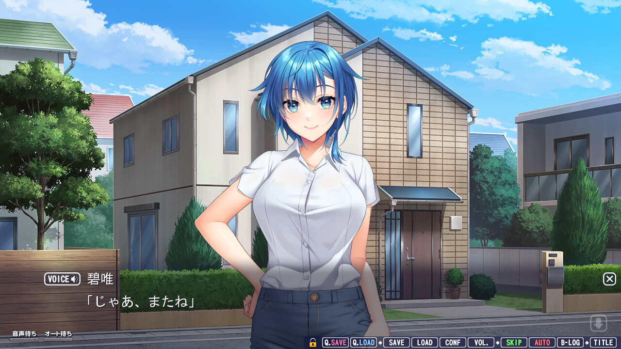 아네츠마미2 ～야한 누님 유부녀에게 잔뜩 어리광 부리는 메챠시코 LoveLife～