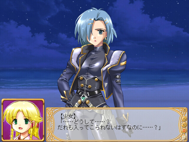 트리스티아 두근두근 오퍼레이션