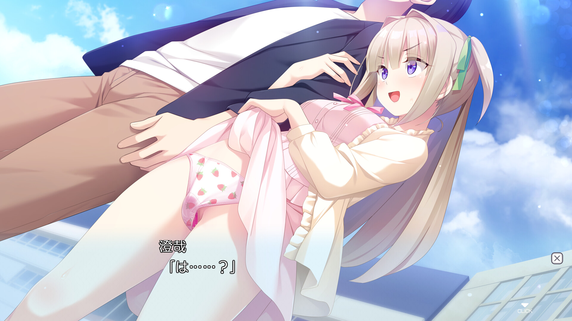 코아쿠마쨩의 유혹!