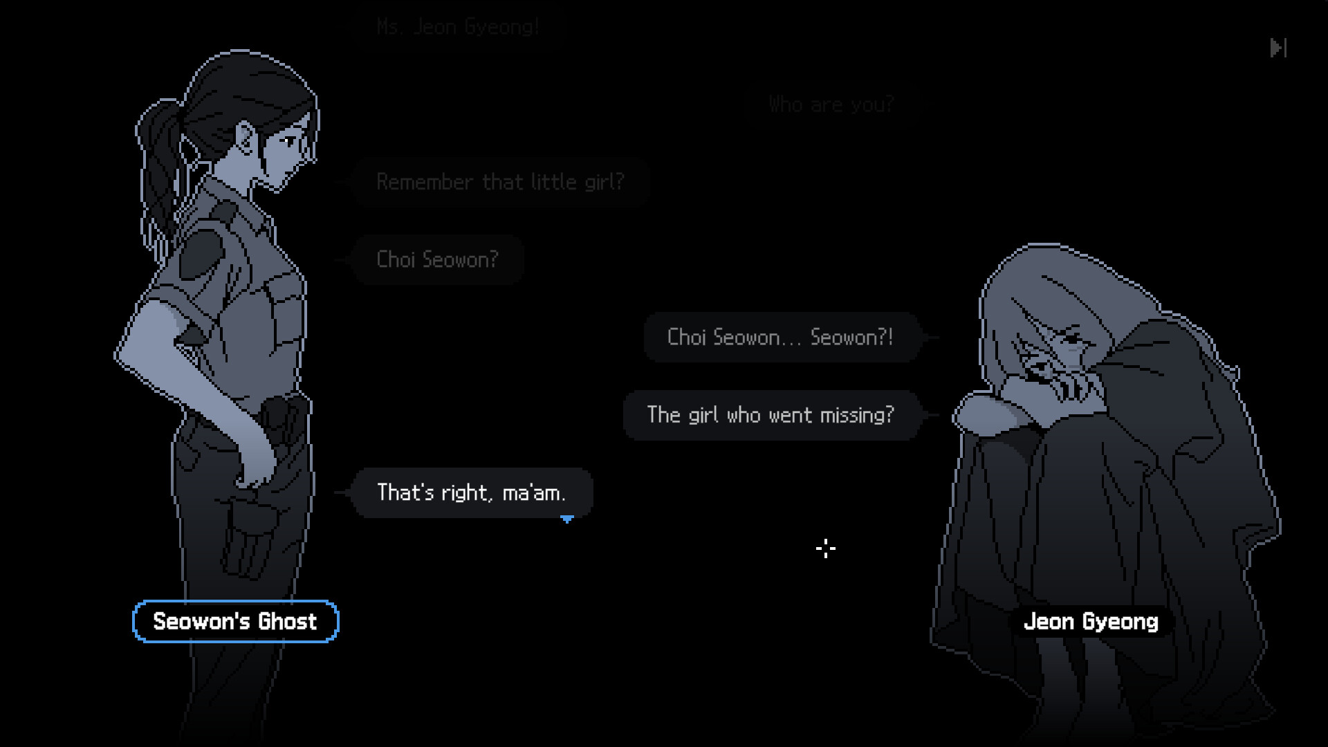 미제사건은 끝내야 하니까